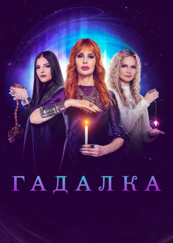 Lordfilm Background